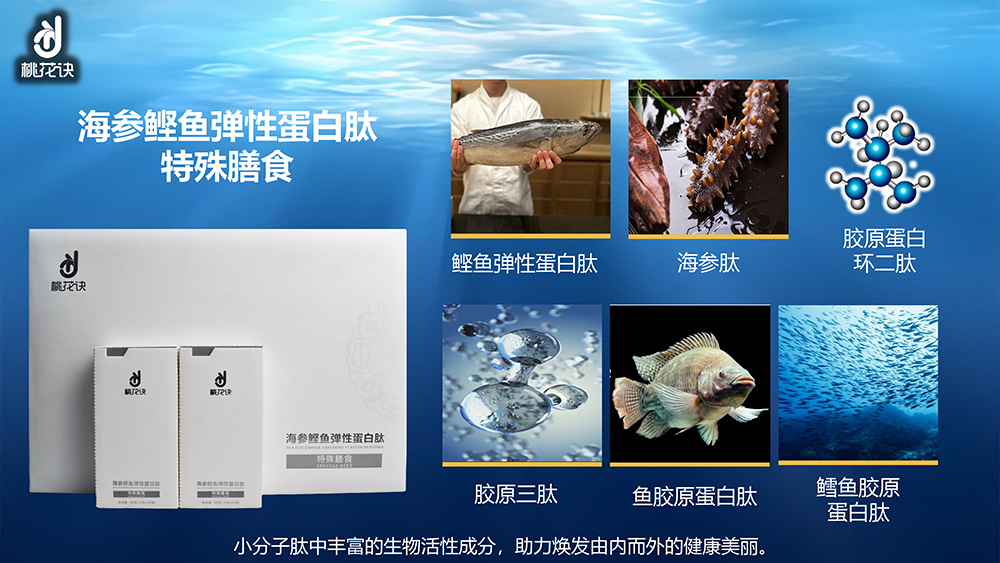 桃花诀2026最新22.jpg